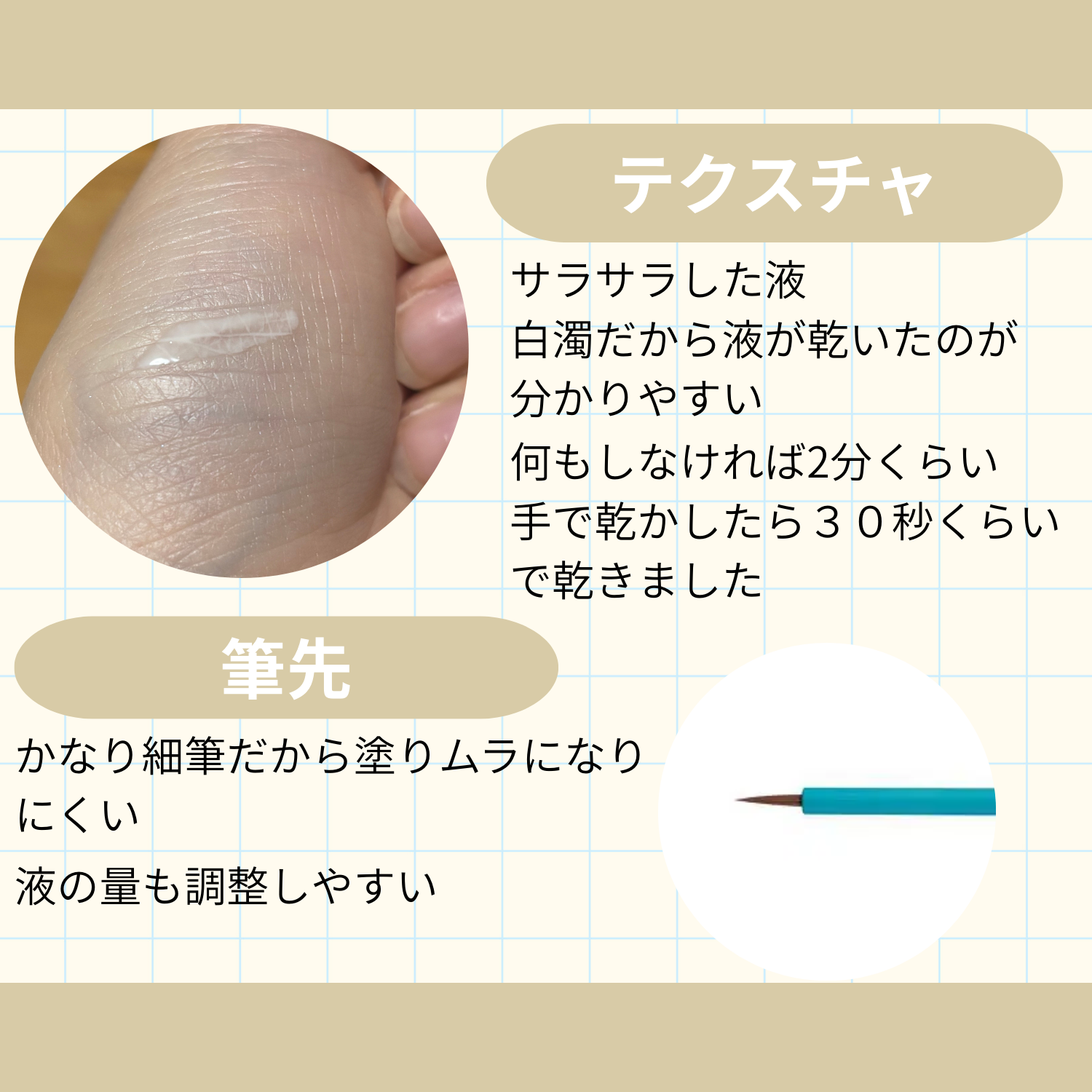 TWOOLダブルアイリッドハイブリットフィルム 皮膜タイプ 3ml/SHOBIDO/二重まぶた用アイテムを使ったクチコミ（3枚目）