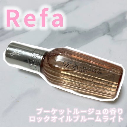 ReFa リファロックオイルブルームライトのクチコミ「Refa
ロックオイル ブルーム ライト
ブーケットルージュの香り
アイロンの前に着けると巻.....」(1枚目)