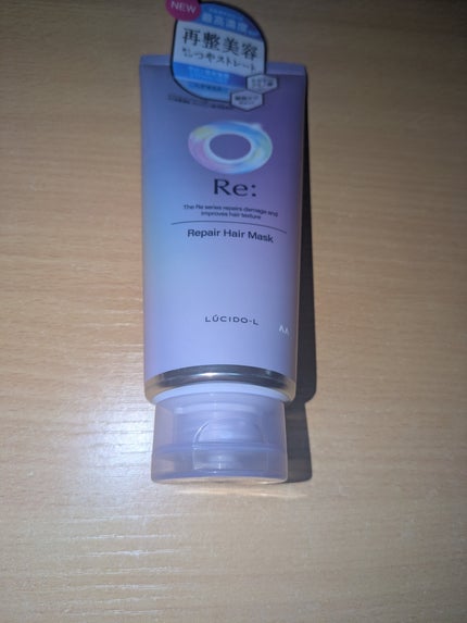 アールイー リペアヘアマスク 本体/ルシードエル/ヘアマスク・ヘアパックの画像