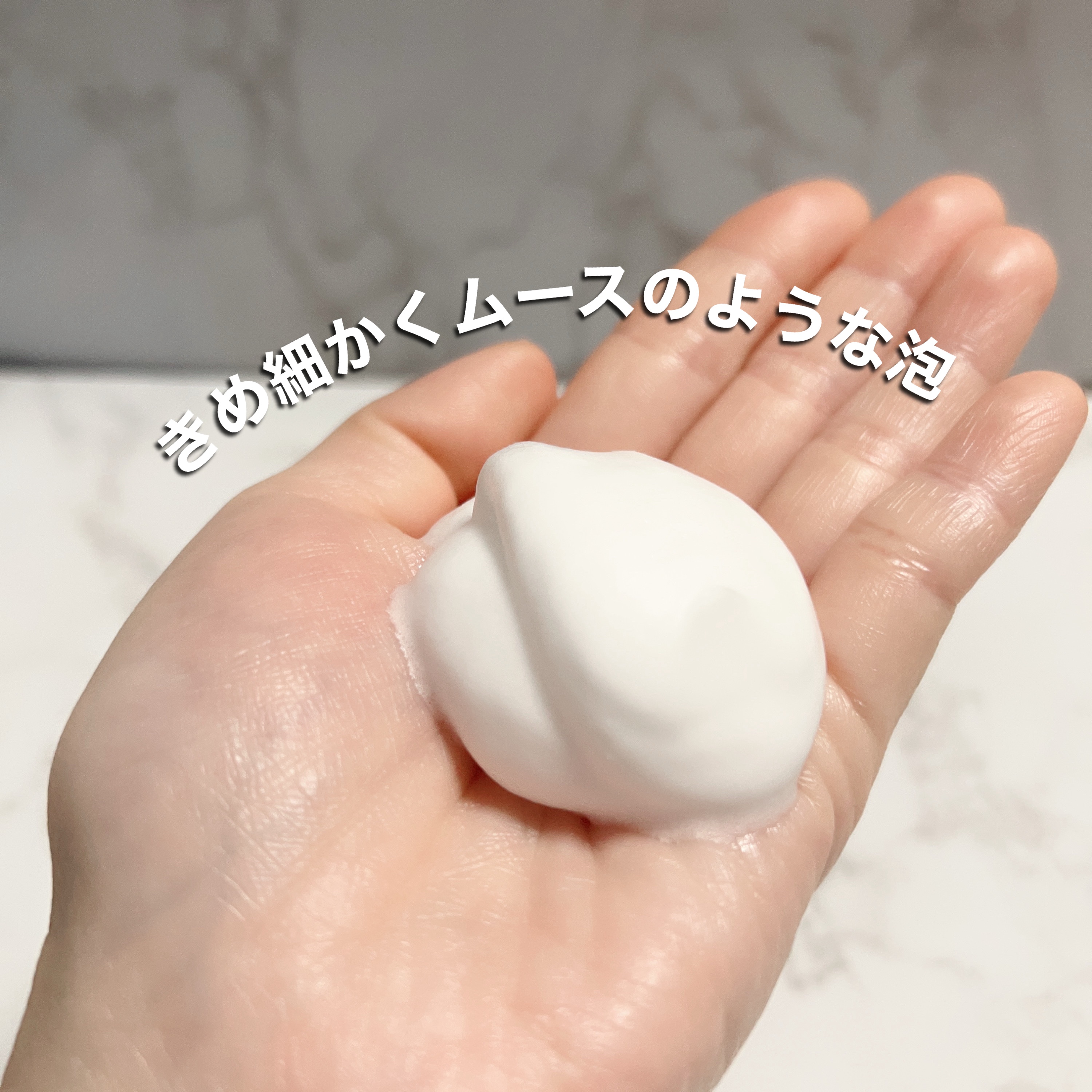 リアルナイアシンアミドバブルクレンザー/NEOGEN/泡洗顔を使ったクチコミ（3枚目）