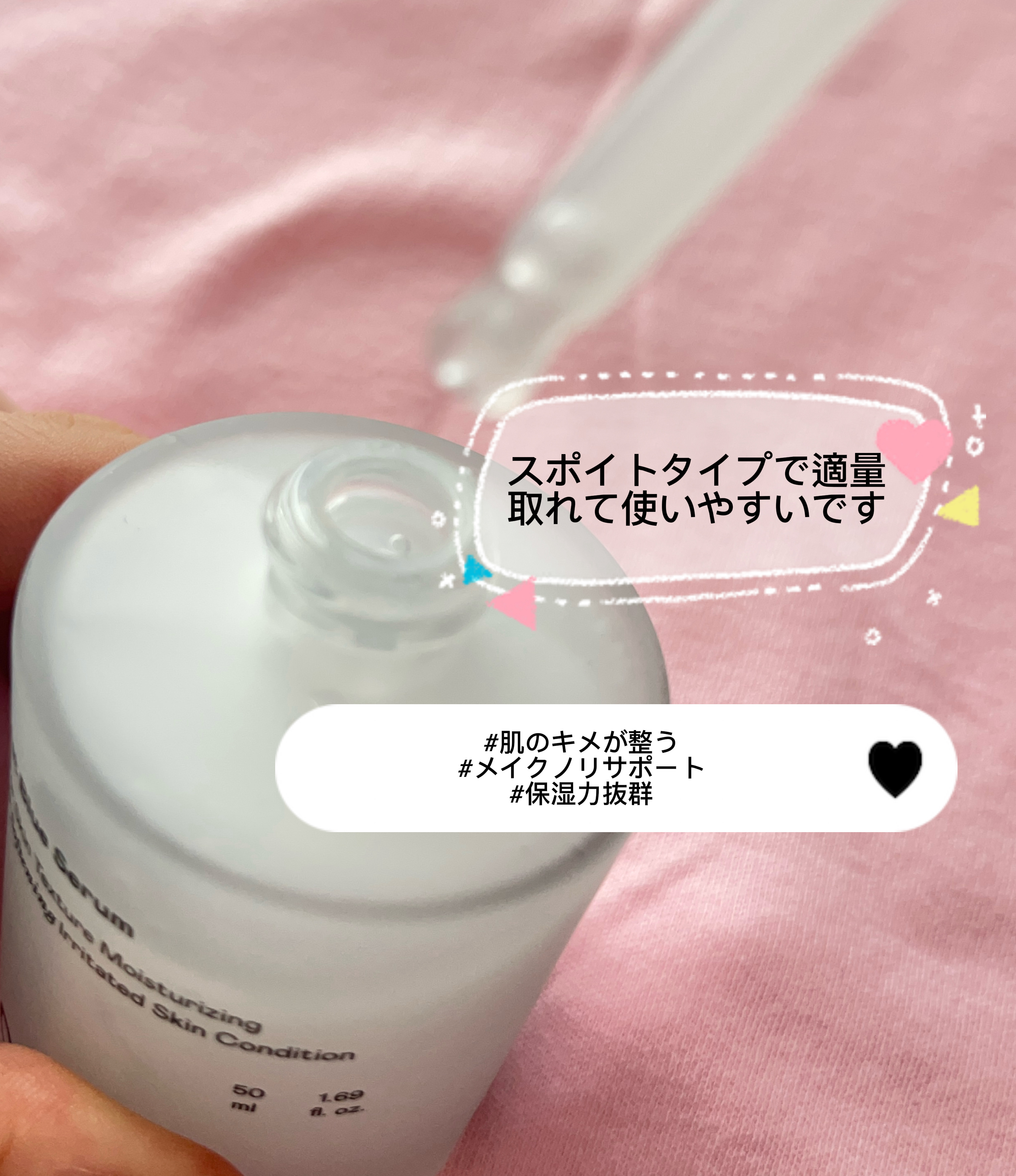 オーズナリージェットブルーセラム/オーズナリー/美容液を使ったクチコミ（3枚目）