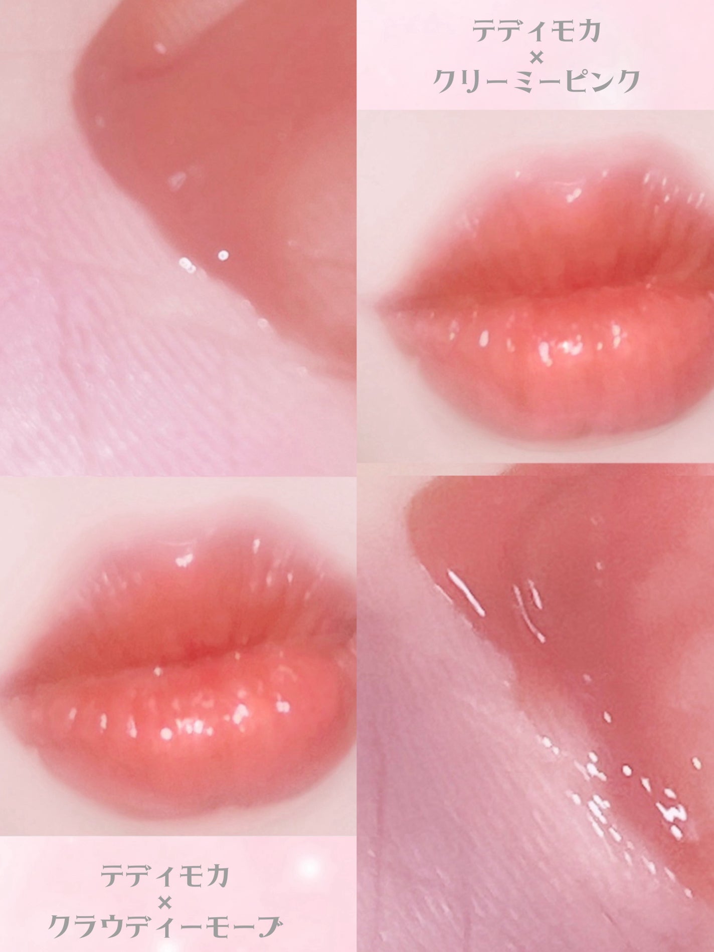 ドットオンムードリップペンシル/Heart Percent/リップライナーを使ったクチコミ(4枚目)