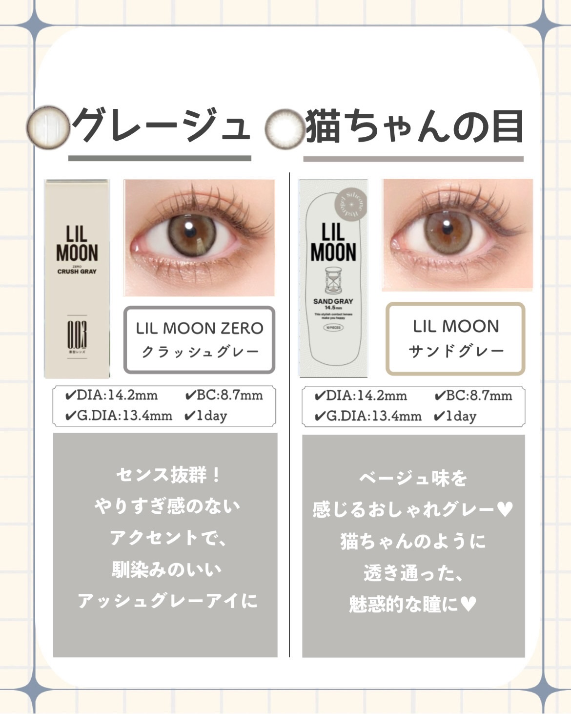 N’s COLLECTION 1day/N’s COLLECTION/ワンデー（１DAY）カラコンを使ったクチコミ（3枚目）