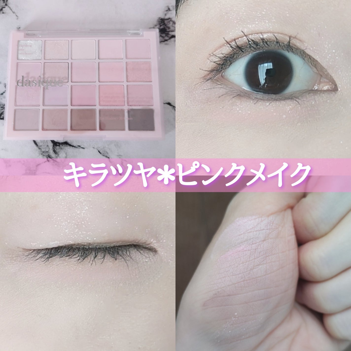 リキッドアイライナー /3650/リキッドアイライナーを使ったクチコミ(1枚目)