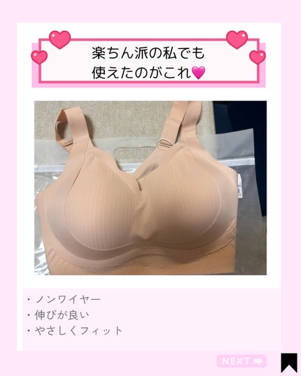 を使ったクチコミ(2枚目)