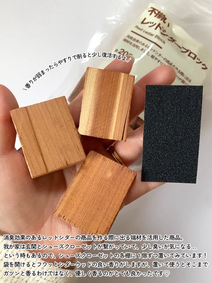 敏感肌用クリーム化粧水/無印良品/化粧水を使ったクチコミ(3枚目)