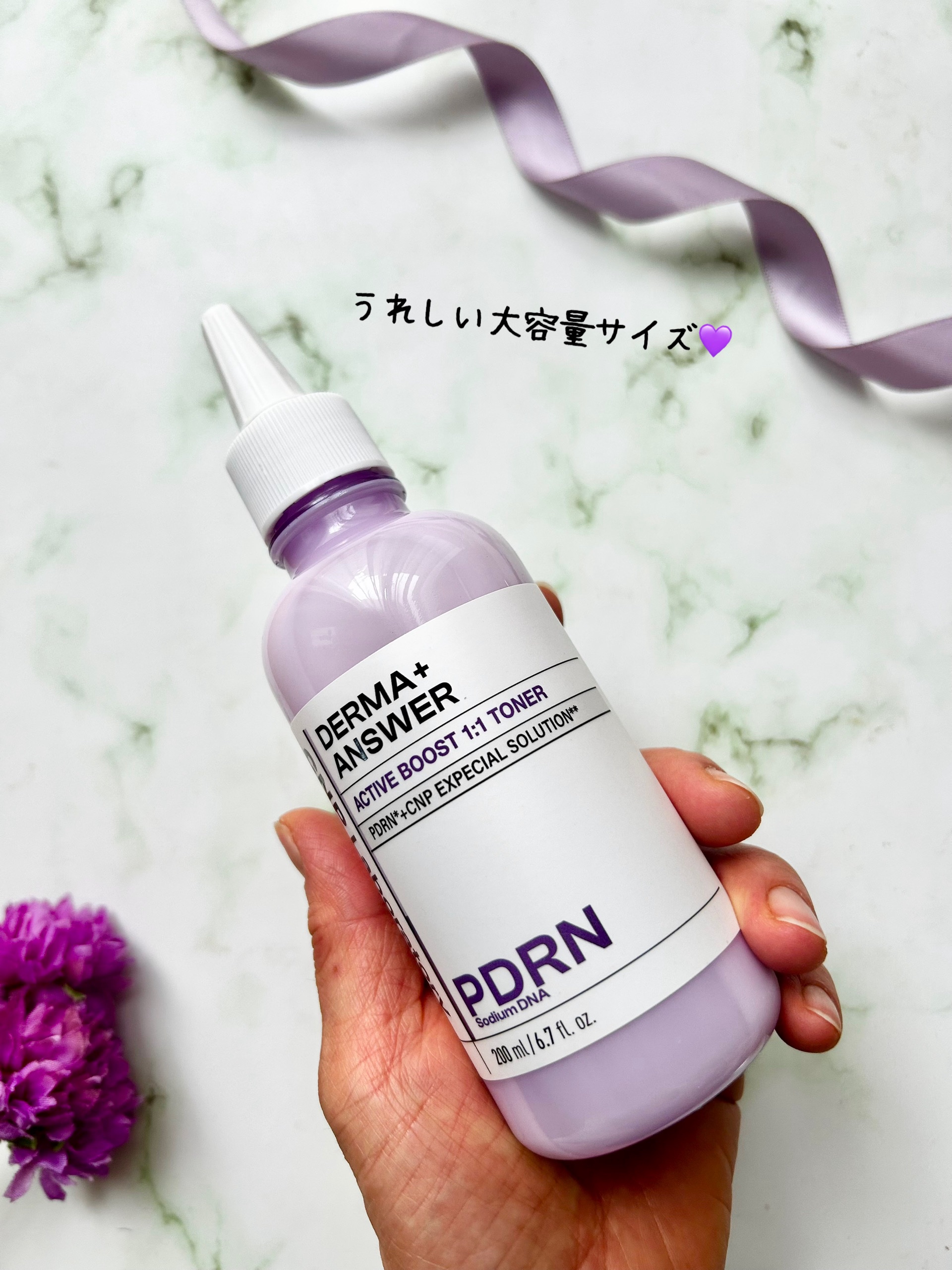 ダーマアンサーPDRNトナー/CNP Laboratory/化粧水を使ったクチコミ（2枚目）