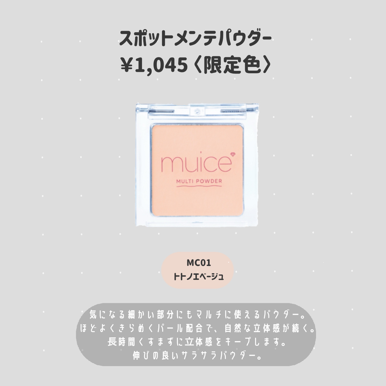 ちゅるリップランパー/muice/リッププランパーを使ったクチコミ（3枚目）