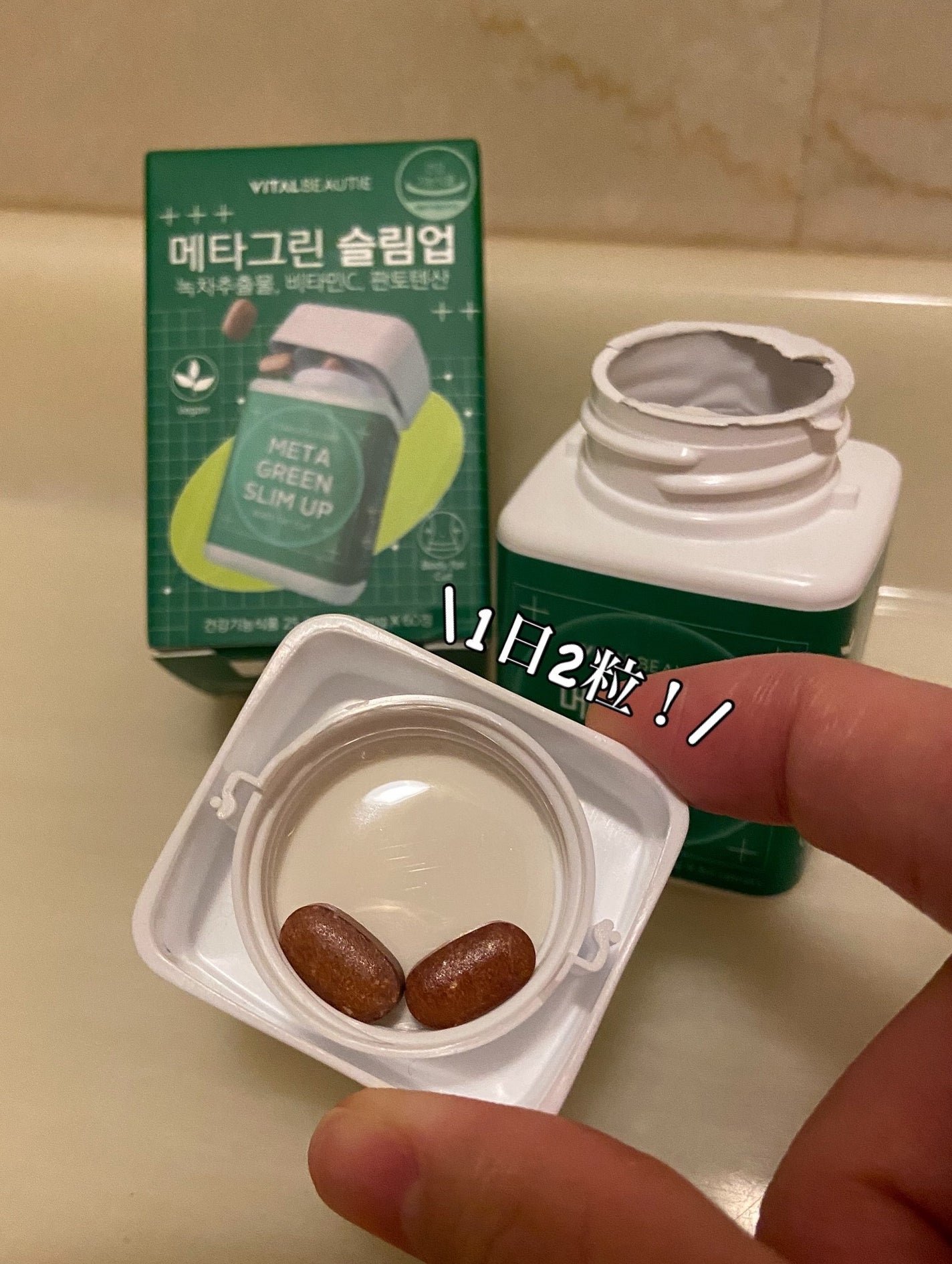 あやの on LIPS 「✔︎VITALBEAUTIE..アモーレパシフィックの長年研究..」(6枚目)