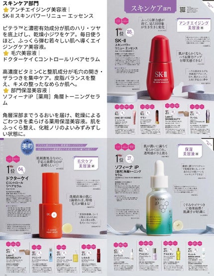 アネトス バランシング トリートメントクリーム/Anetos/フェイスクリームを使ったクチコミ(3枚目)