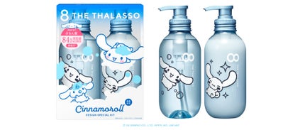シナモロール デザイン スペシャルキット