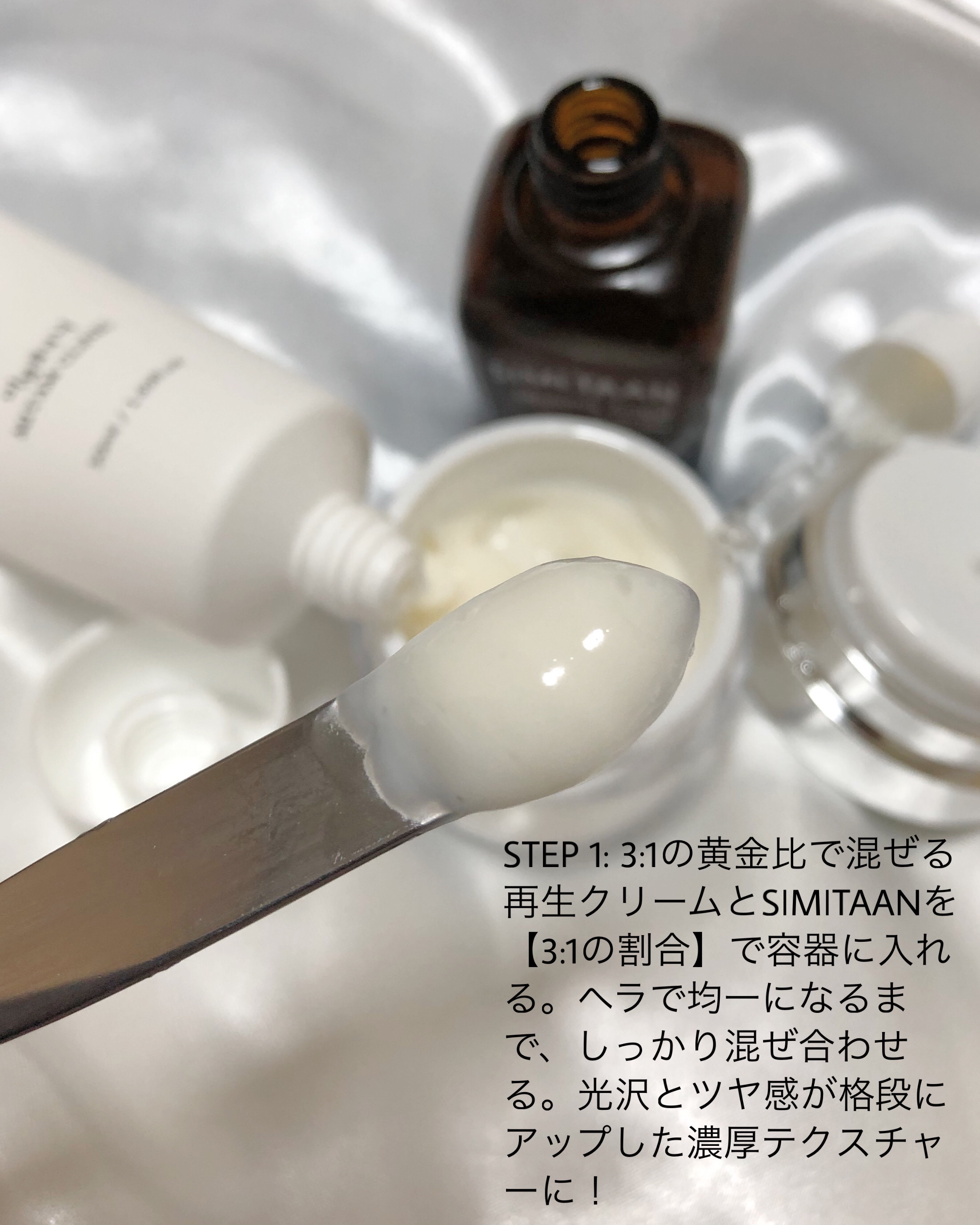 EGFクリーム/Mitam Clinic/フェイスクリームを使ったクチコミ（2枚目）