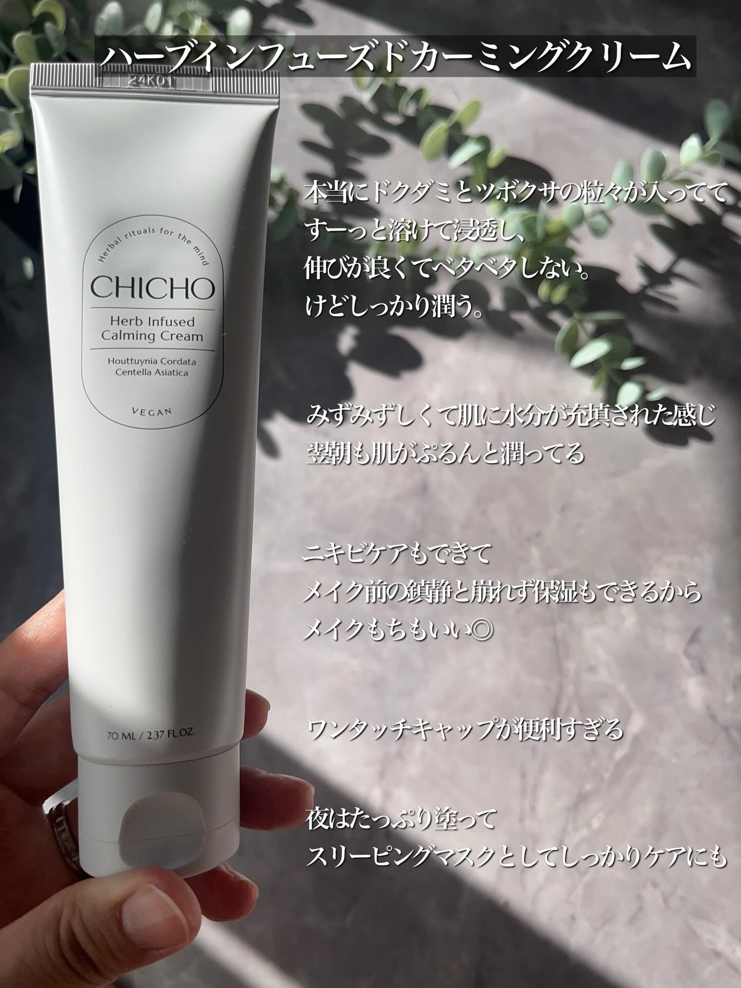 バウンシーグローマスク/CHICHO/その他スキンケアを使ったクチコミ（2枚目）