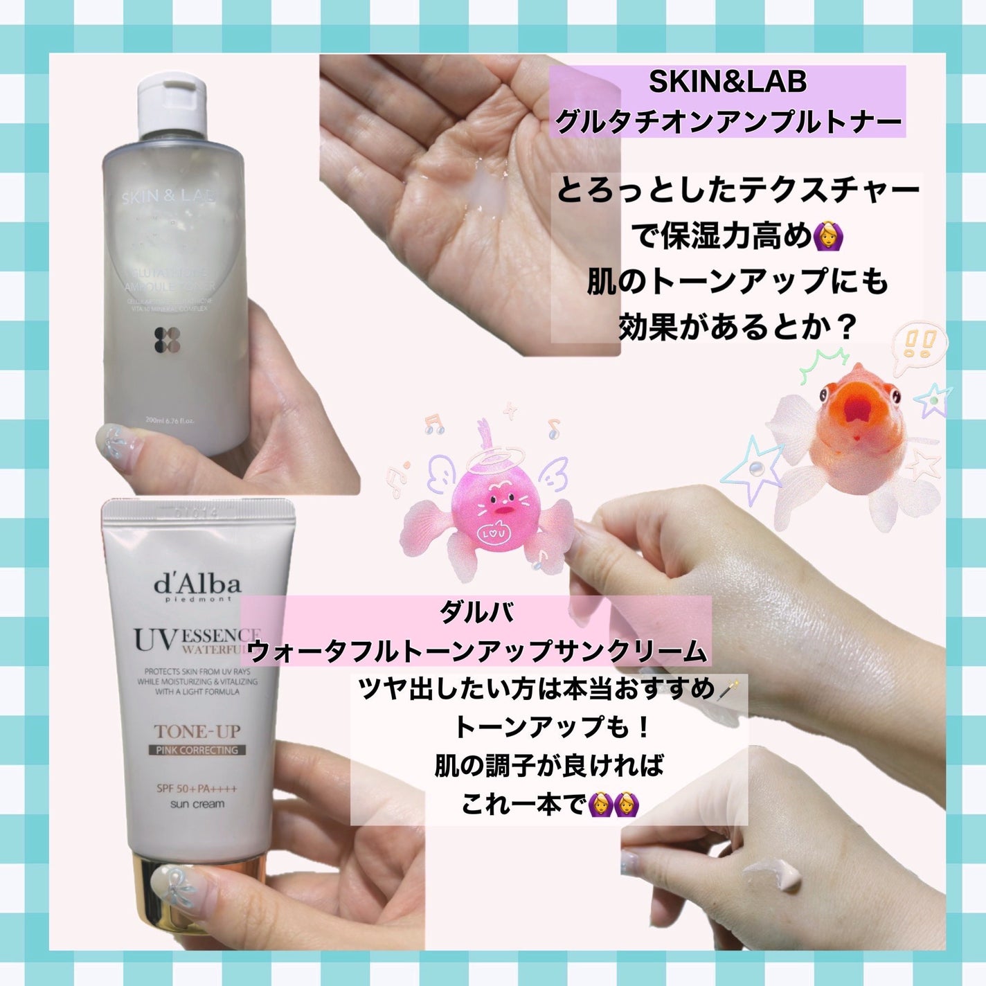 ウォータフルトーンアップサンクリーム/ダルバ/日焼け止めクリームを使ったクチコミ(2枚目)