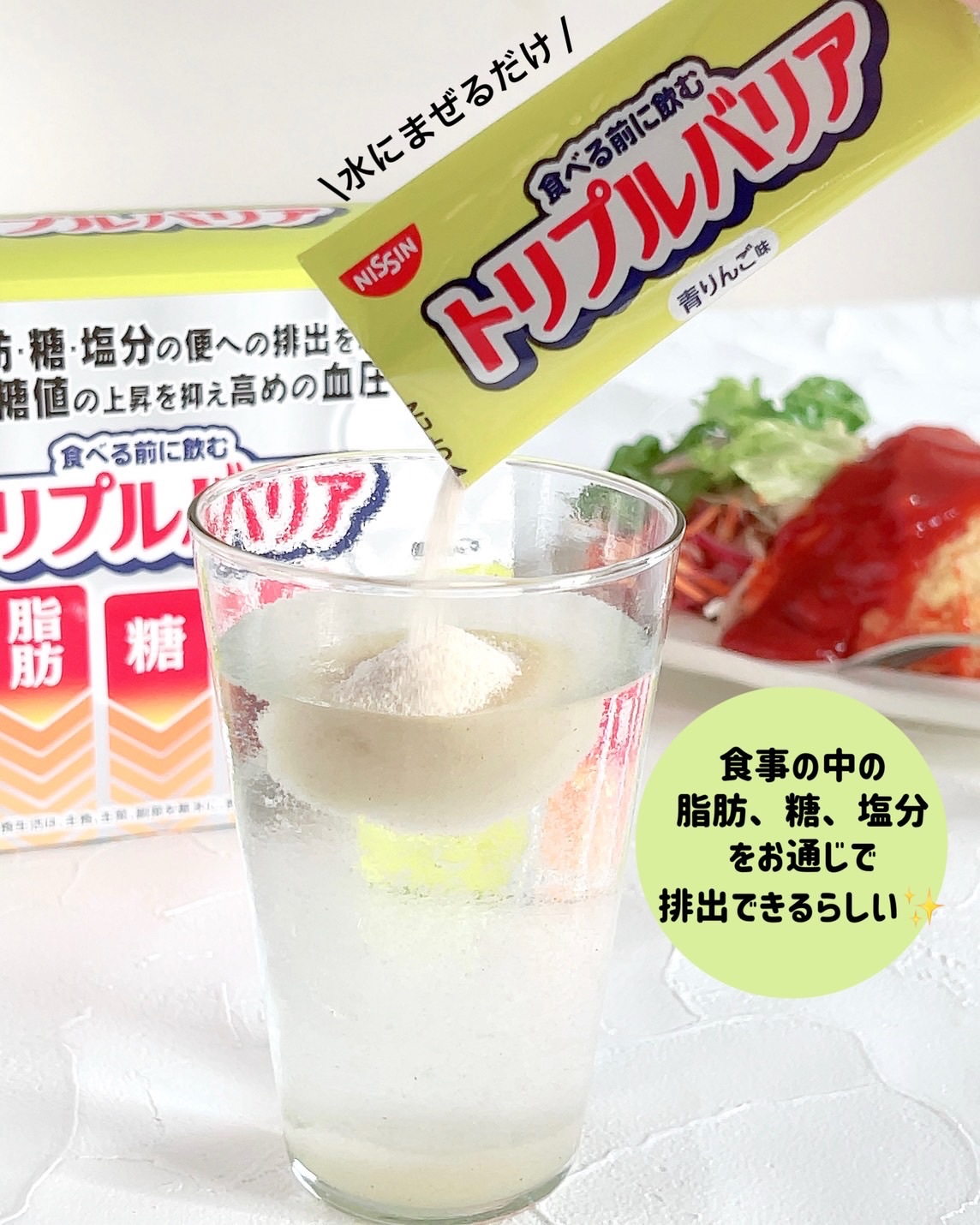 トリプルバリア/日清食品/ドリンクを使ったクチコミ（2枚目）