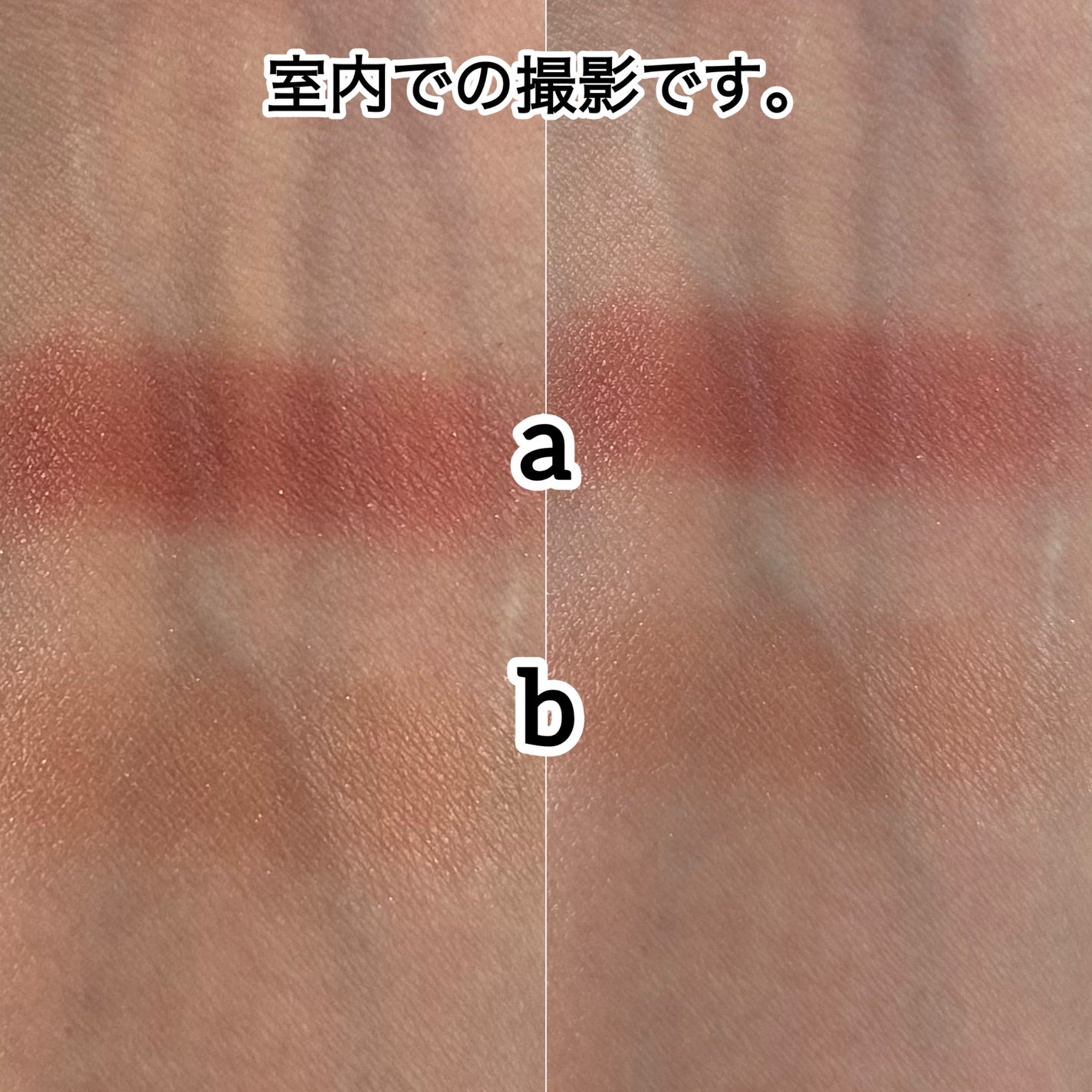 エレガンス アルモニーアイズ/Elégance/アイシャドウパレットを使ったクチコミ(6枚目)