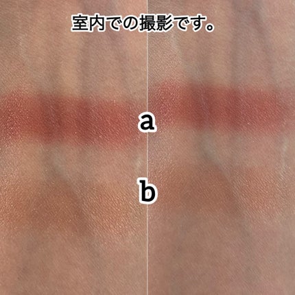 エレガンス アルモニーアイズ/Elégance/アイシャドウパレットを使ったクチコミ(6枚目)