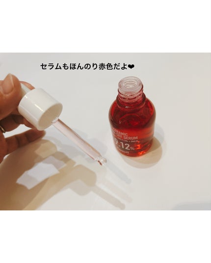 AHA 9.12 オミジャ 陶器肌 ウォッシュオフ セラム/parnell/美容液を使ったクチコミ(4枚目)