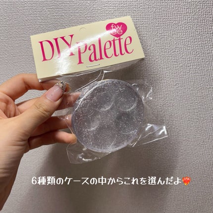 DIYポケットマルチパレット/fwee/マルチパレットを使ったクチコミ(2枚目)