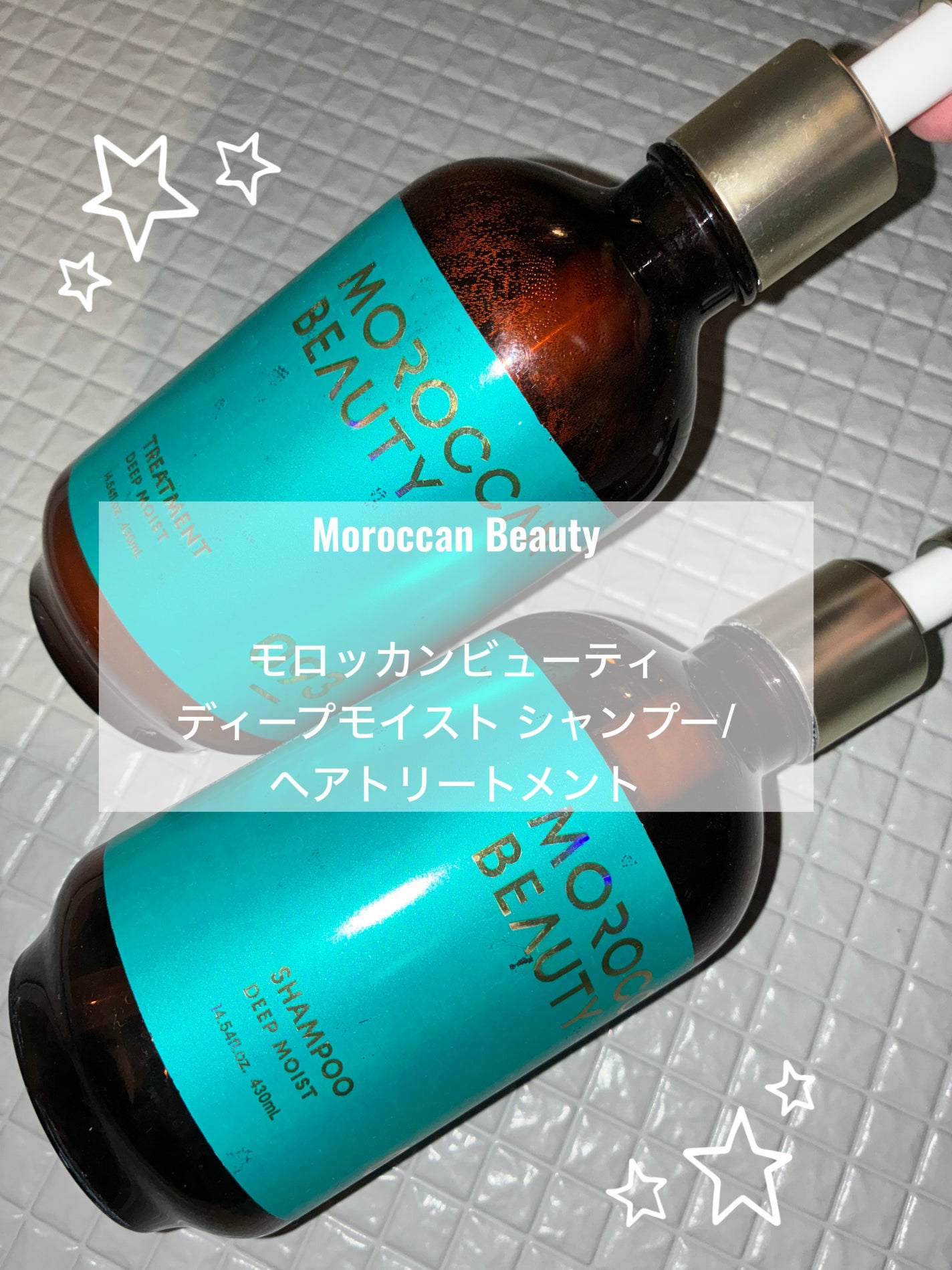 ディープモイスト シャンプー/ ヘアトリートメント/モロッカンビューティ/市販シャンプーを使ったクチコミ(1枚目)