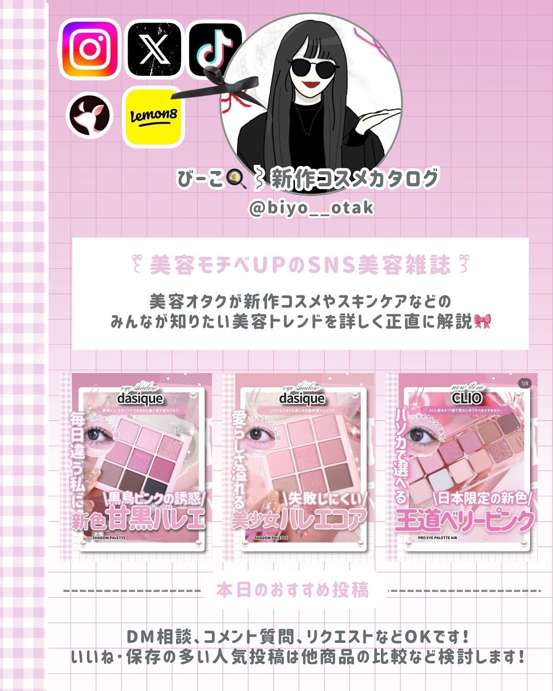 ストロービングハイライター/espoir/パウダーハイライトを使ったクチコミ(7枚目)