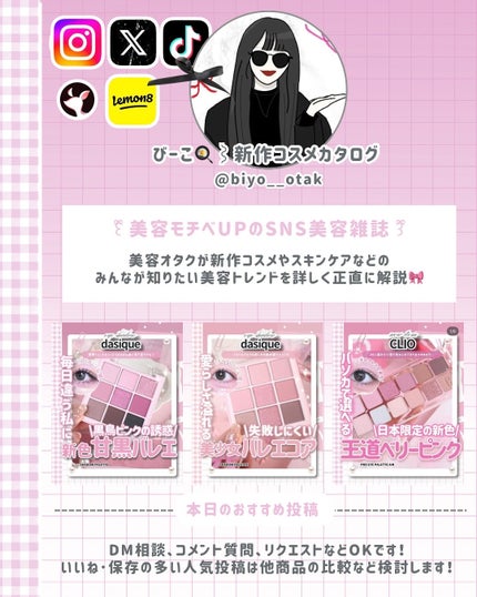 ストロービングハイライター/espoir/パウダーハイライトを使ったクチコミ(7枚目)