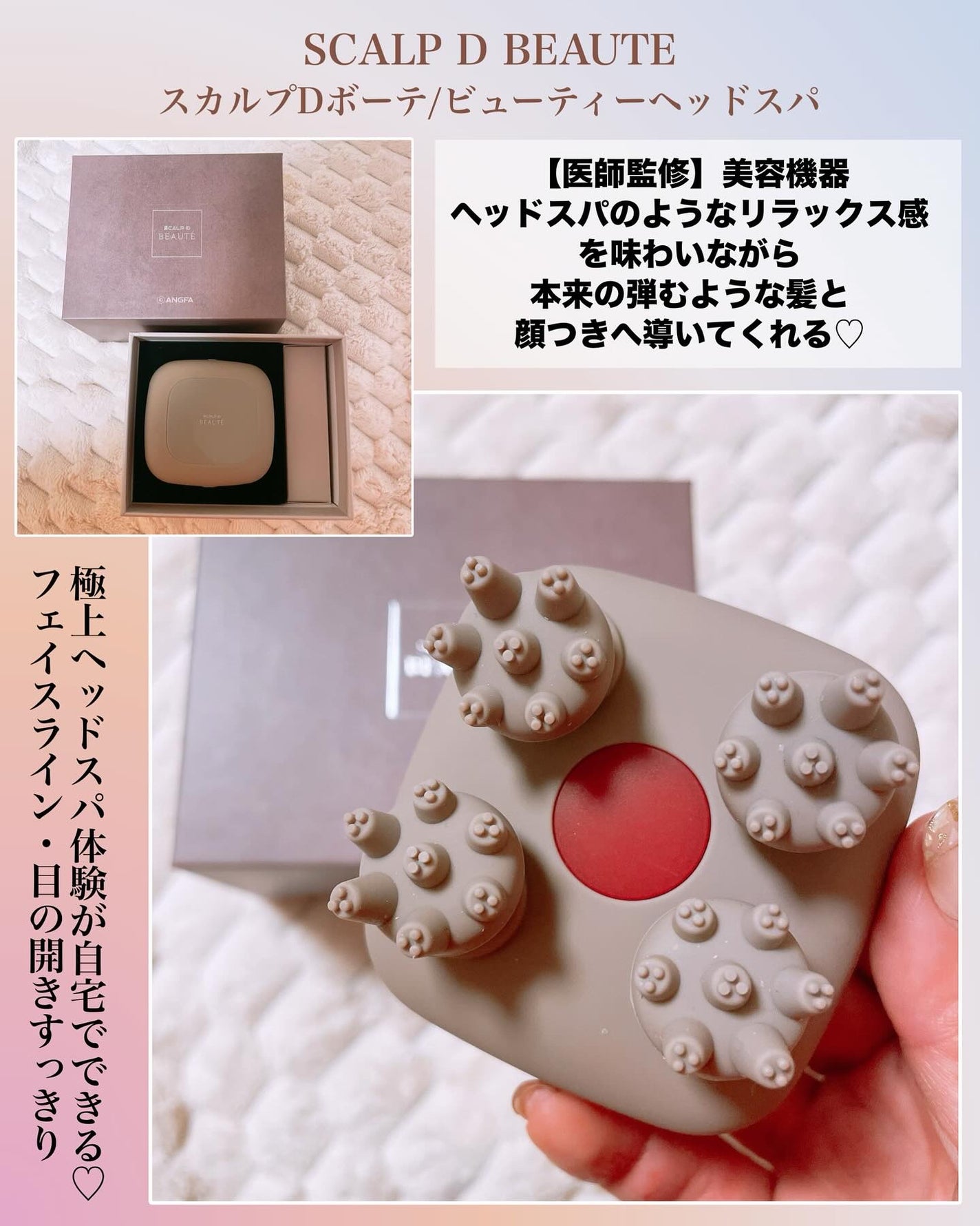 ã¿ãŒãšðãã©ãã100â€ïž on LIPS ã髪ãšé¡ã®Wã±ã¢ãå¯èœã ãâš@scalpdbeauteâ€ïžãã¥ãŒ..ãïŒ2æç®ïŒ