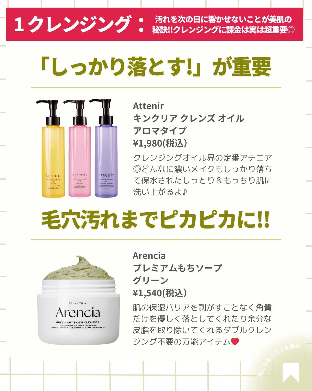 ðãã«ãã¡ãã&ã€ãšãã¡ããð on LIPS ãð¿çŸèæ£è§£ã«ãŒãã¯ããâ
ä»ããèãã¥ãããã¹ãã³ã±ã¢ã®é çªãâš..ãïŒ2æç®ïŒ