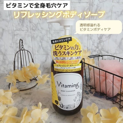 を使ったクチコミ(1枚目)