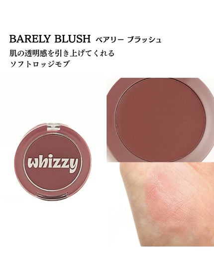 SLICK MOVE LIP&CHEEK/WHIZZY/ジェル・クリームチークを使ったクチコミ(3枚目)