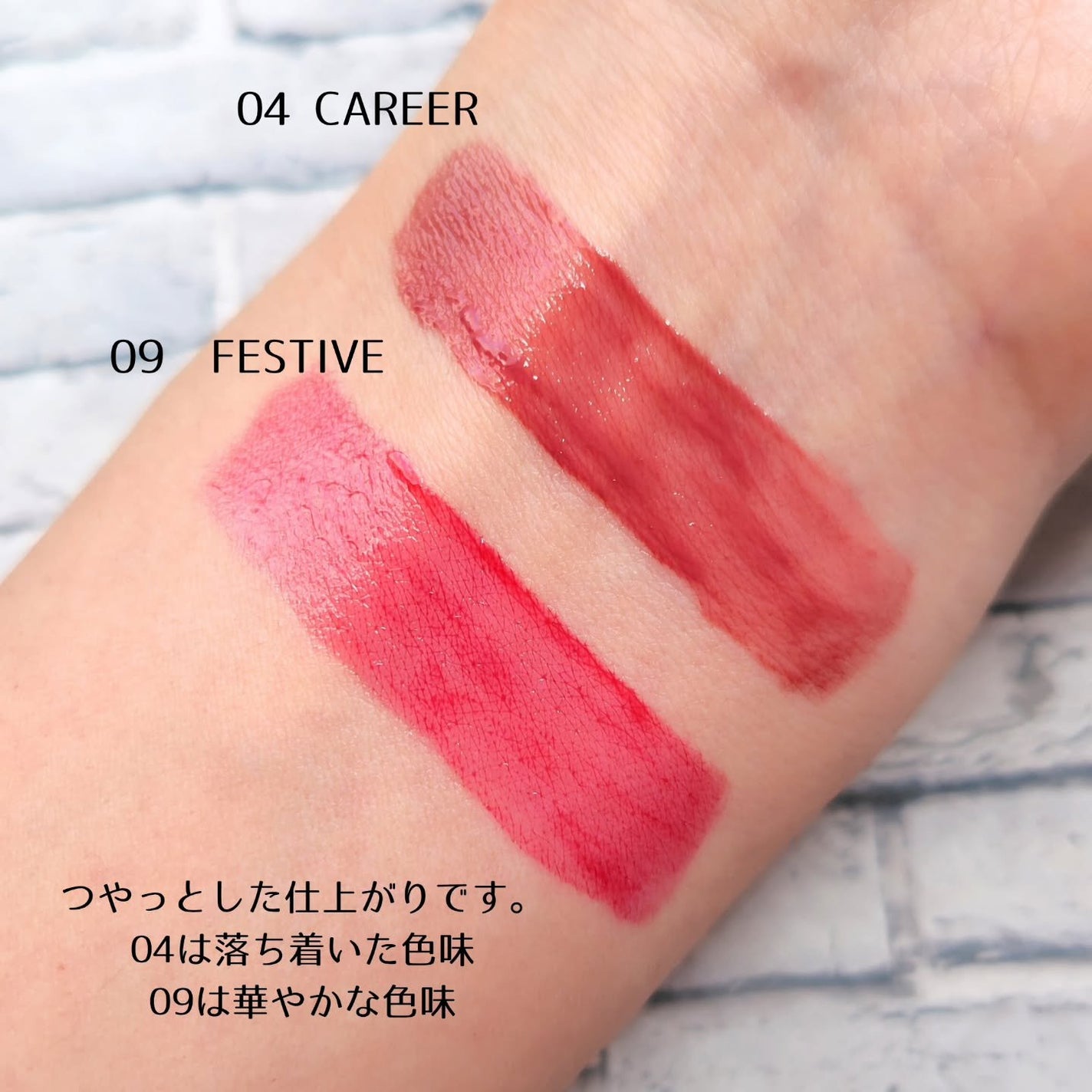 THIN GLOW TINT/BRAYE/口紅を使ったクチコミ(4枚目)