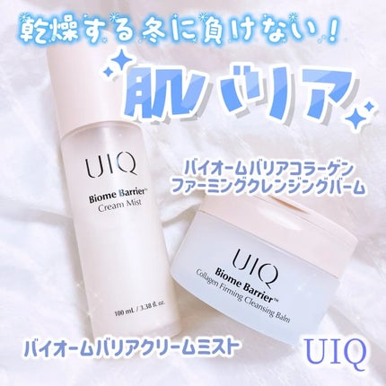 バイオームバリア クリームミスト/UIQ/ミスト状化粧水を使ったクチコミ(1枚目)