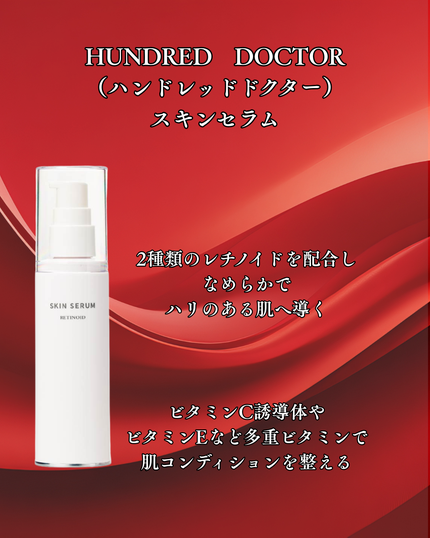 çŸç·å¡Ÿ on LIPS ãð¢è質æ¹åããµããŒãïŒã¡ã³ãºã«ããããã®å³éžçŸå®¹æ¶²5éžèã®èª¿å..ãïŒ4æç®ïŒ