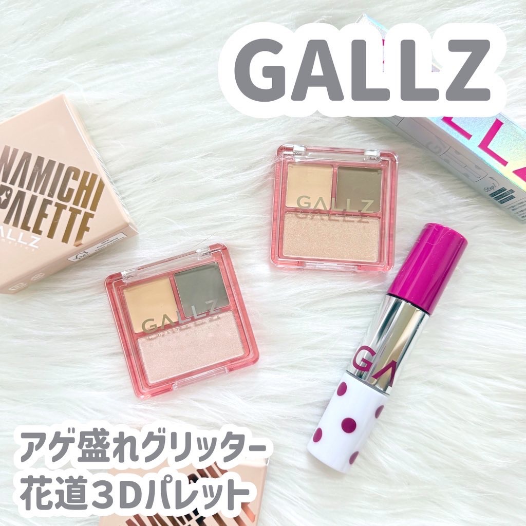 アゲ盛れグリッター/ギャルズ コスメティックス/グリッターを使ったクチコミ（1枚目）