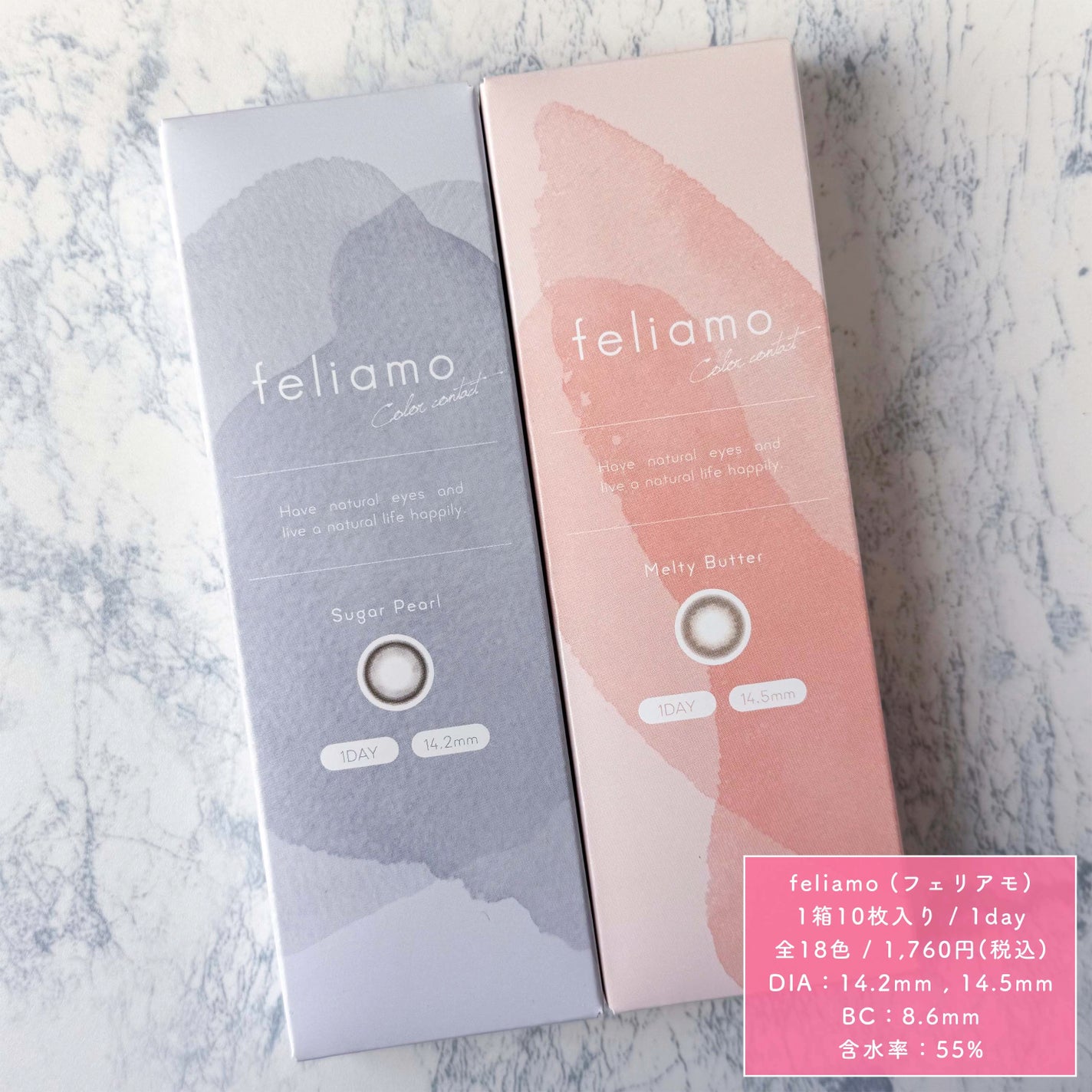 feliamo 1day/feliamo/ワンデー(1DAY)カラコンを使ったクチコミ(6枚目)