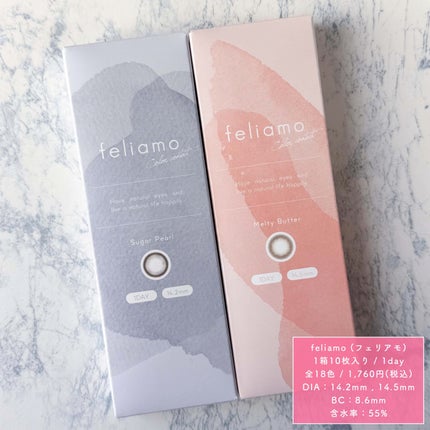 feliamo 1day/feliamo/ワンデー(1DAY)カラコンを使ったクチコミ(6枚目)