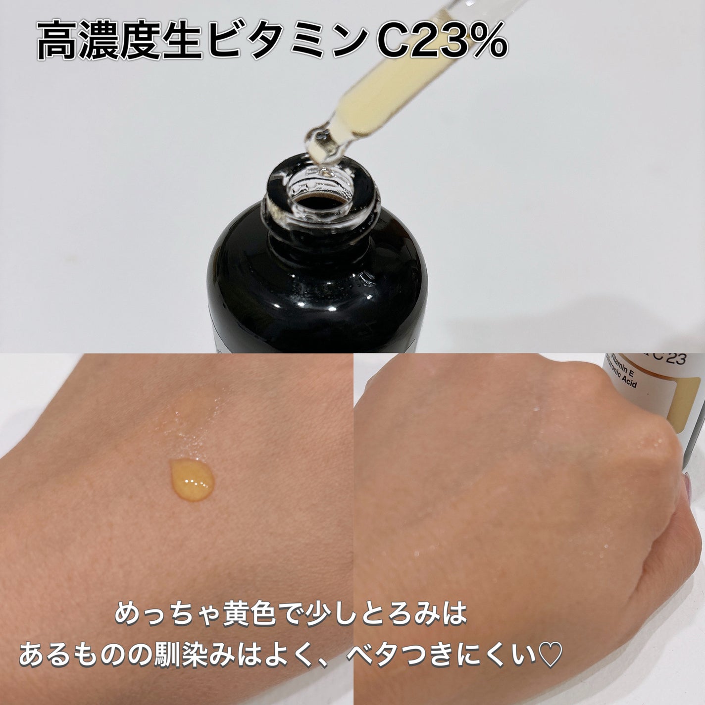 RXã¢ããã³ã¹ã ã¶ã»ãã¿ãã³C23ã»ã©ã /COSRX/çŸå®¹æ¶²ã䜿ã£ãã¯ãã³ãïŒ3æç®ïŒ