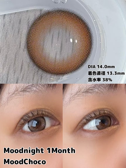 Moodnight 1Month/OLENS/カラーコンタクトレンズを使ったクチコミ(2枚目)