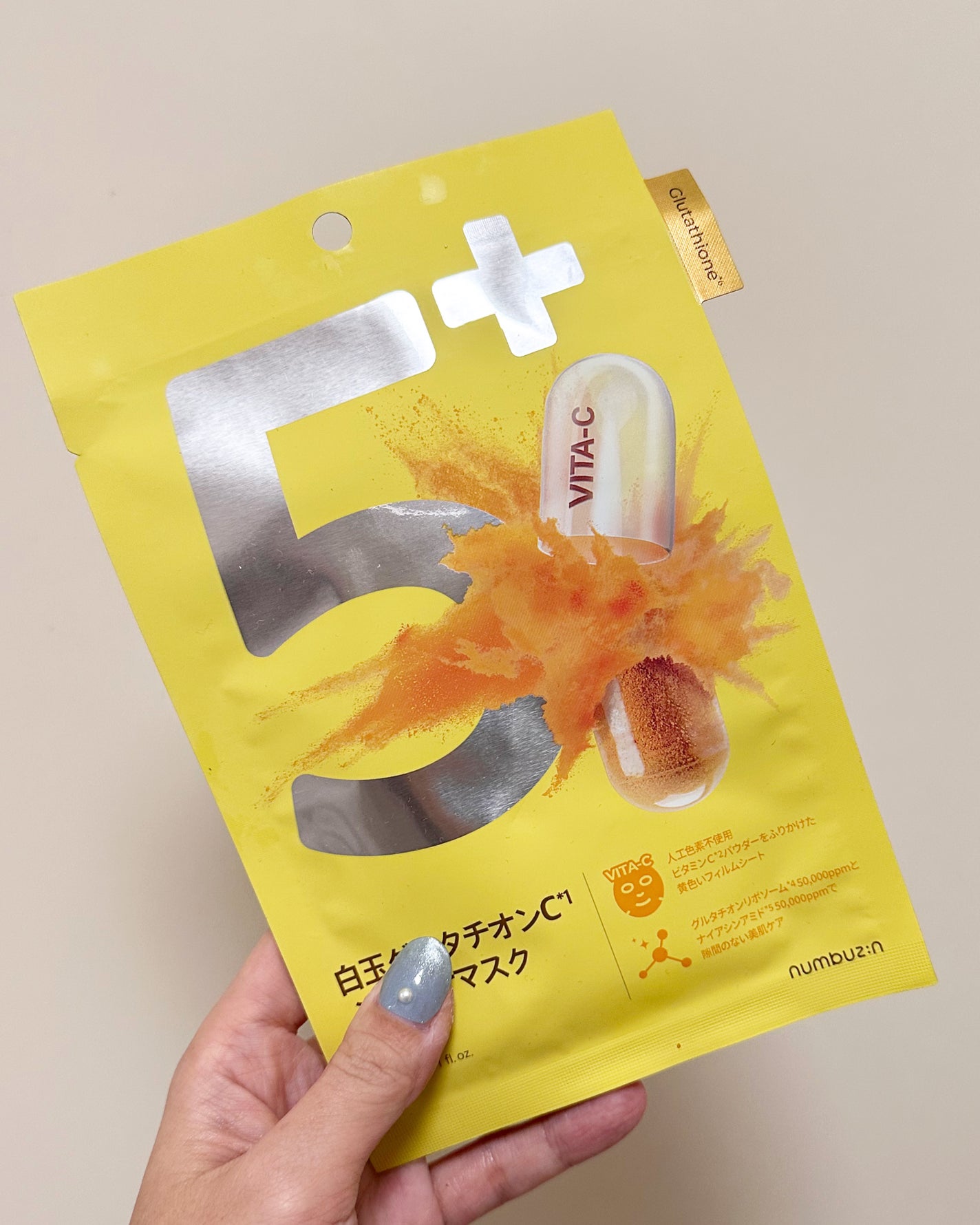 5番 白玉グルタチオンCふりかけマスク/numbuzin/シートマスク・パックを使ったクチコミ(1枚目)