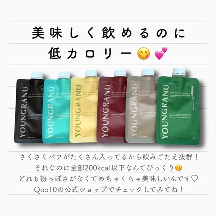 ヨンラニュープロテインフィットシェイク/ESTHER FORMULA/その他食品を使ったクチコミ(9枚目)