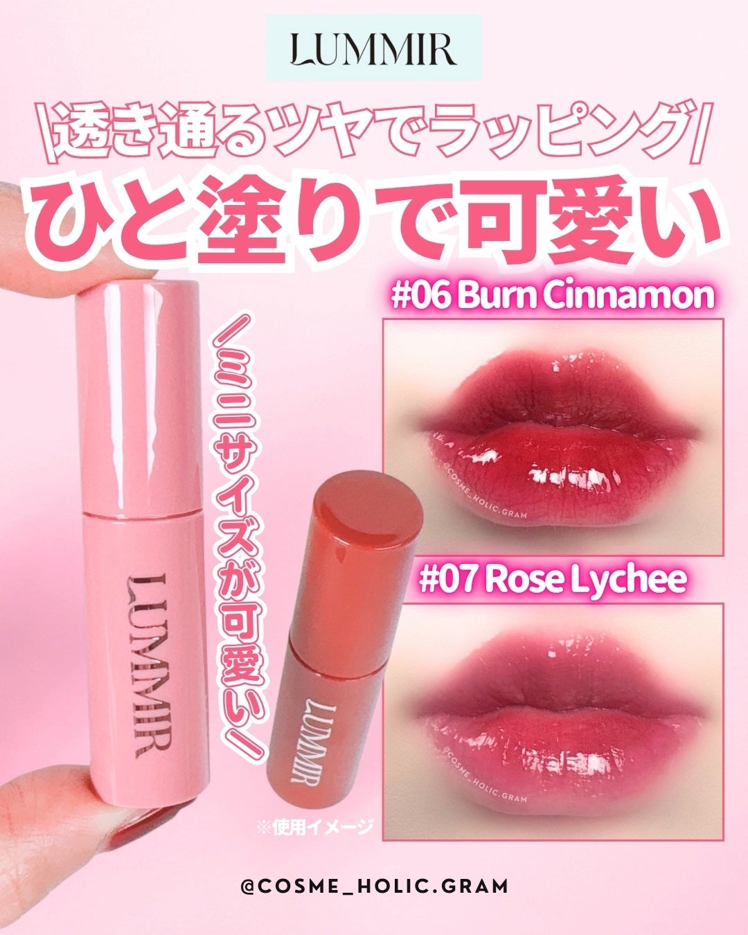 ONE COAT グロウティント/Lummir/リップティントを使ったクチコミ(1枚目)