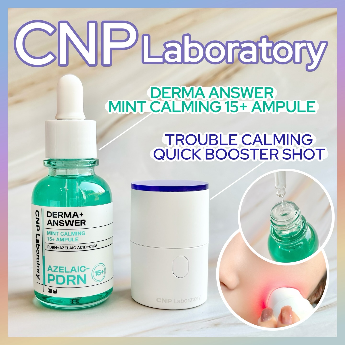 トラブルカーミングクイックブースターショット/CNP Laboratory/美顔器・マッサージを使ったクチコミ（1枚目）