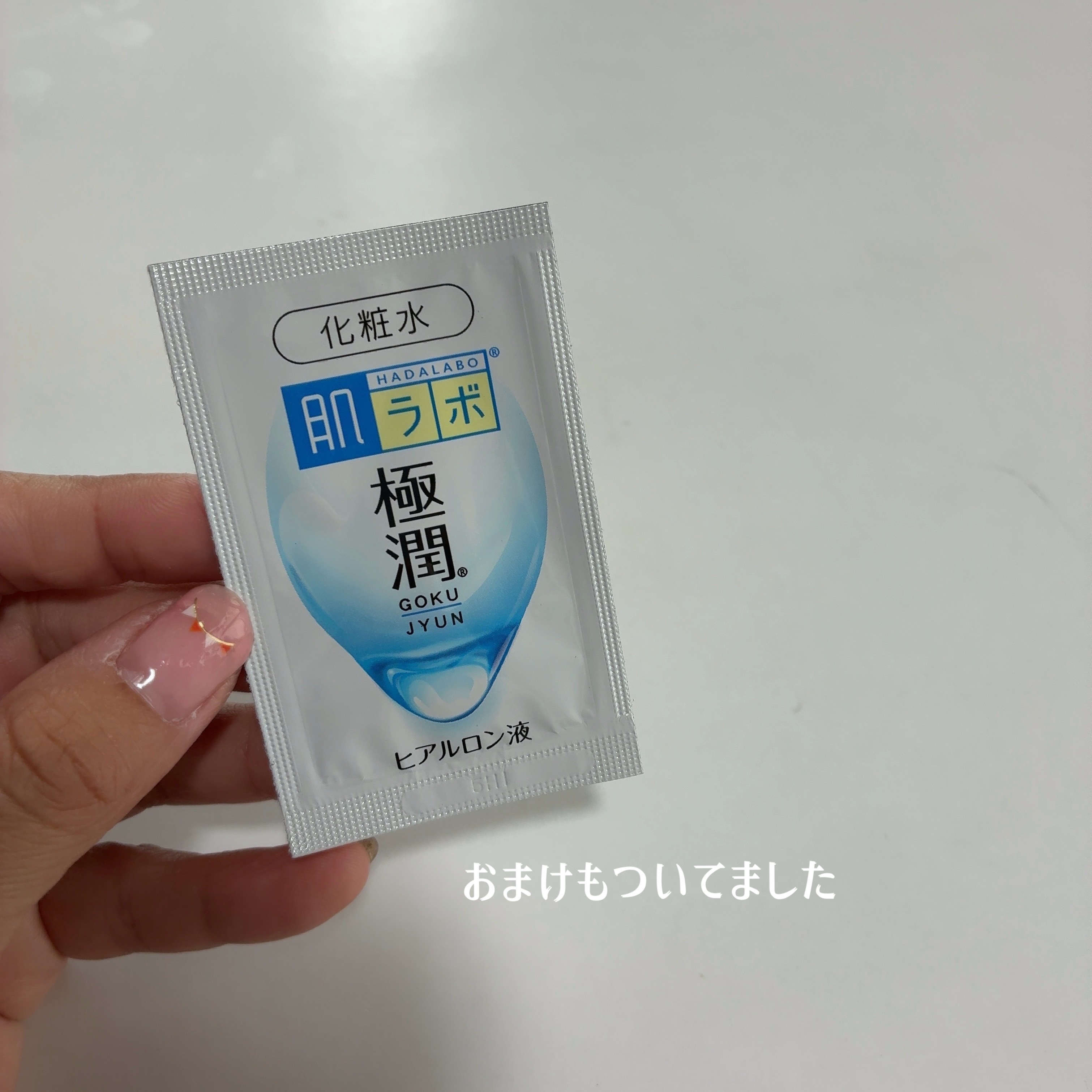 薬用しみ集中対策 プレミアム美容液/メラノCC/美容液を使ったクチコミ（3枚目）