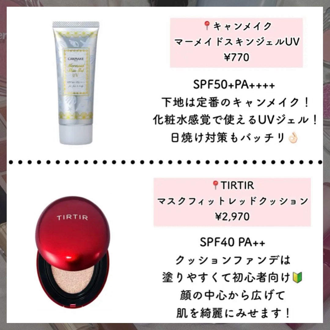 スキニーリッチシャドウ/excel/アイシャドウパレットを使ったクチコミ(2枚目)