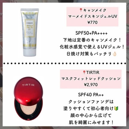 スキニーリッチシャドウ/excel/アイシャドウパレットを使ったクチコミ(2枚目)