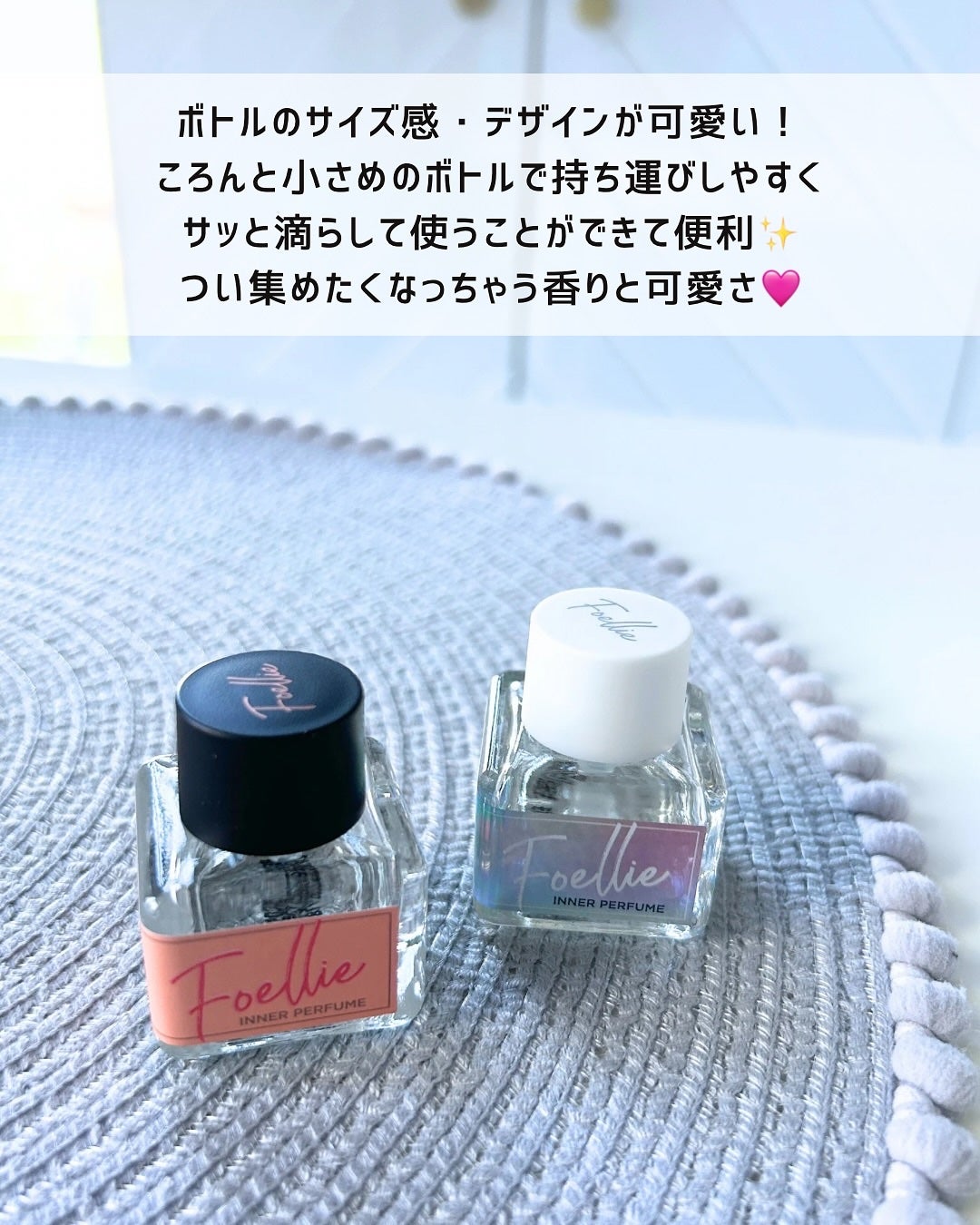 フォエリー インナーパフューム シトラスフルールの香り/Foellie/香水(その他)を使ったクチコミ(6枚目)