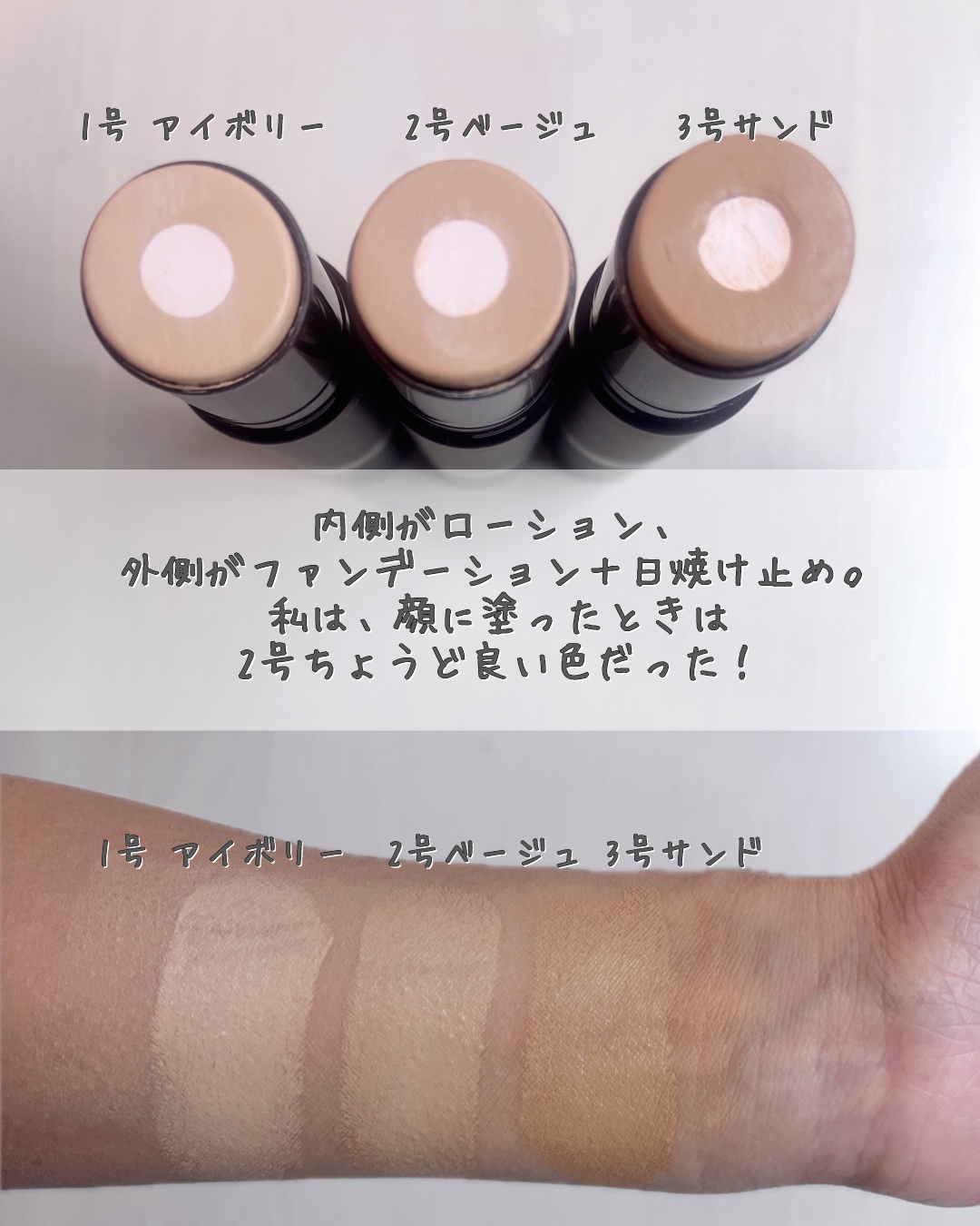 オブジェ ナチュラルカバーファンデーション SPF50+ PA++++/オブジェ/その他ファンデーションを使ったクチコミ（2枚目）