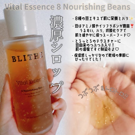 Pressed Serum Tundra chaga/BLITHE/美容液を使ったクチコミ(2枚目)