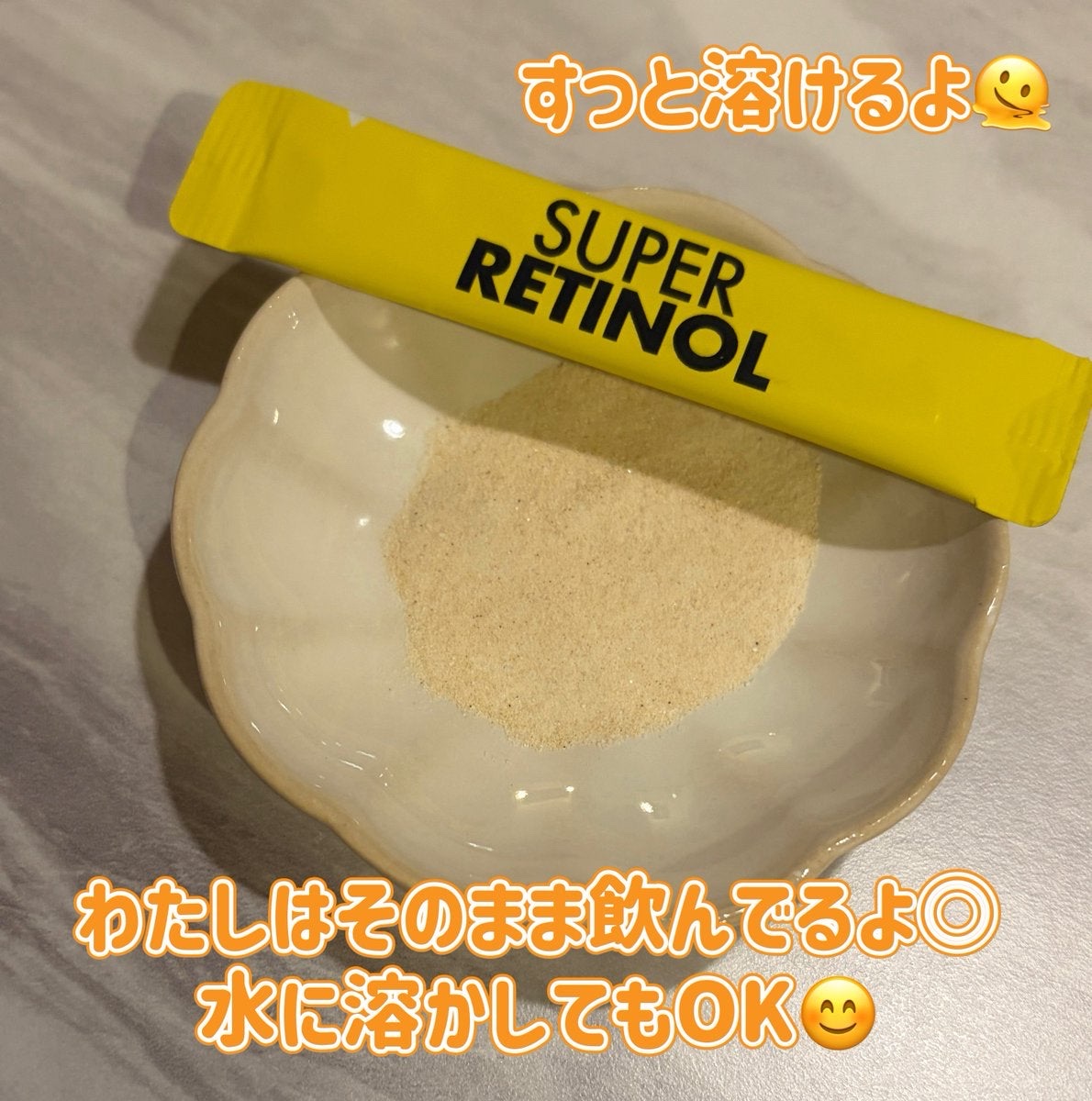 メタグリーンスリムアップ/VITALBEAUTIE/ボディサプリメントを使ったクチコミ（2枚目）