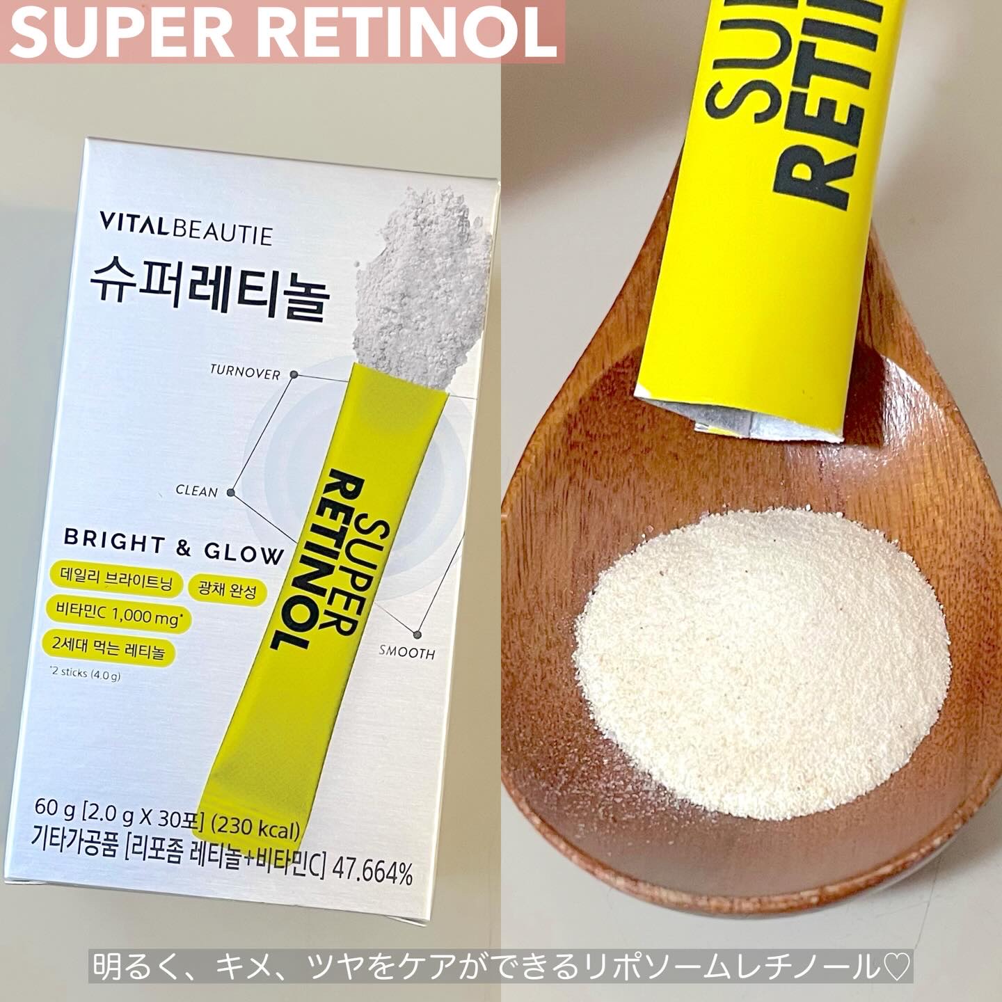 メタグリーンスリムアップ/VITALBEAUTIE/ボディサプリメントを使ったクチコミ（2枚目）